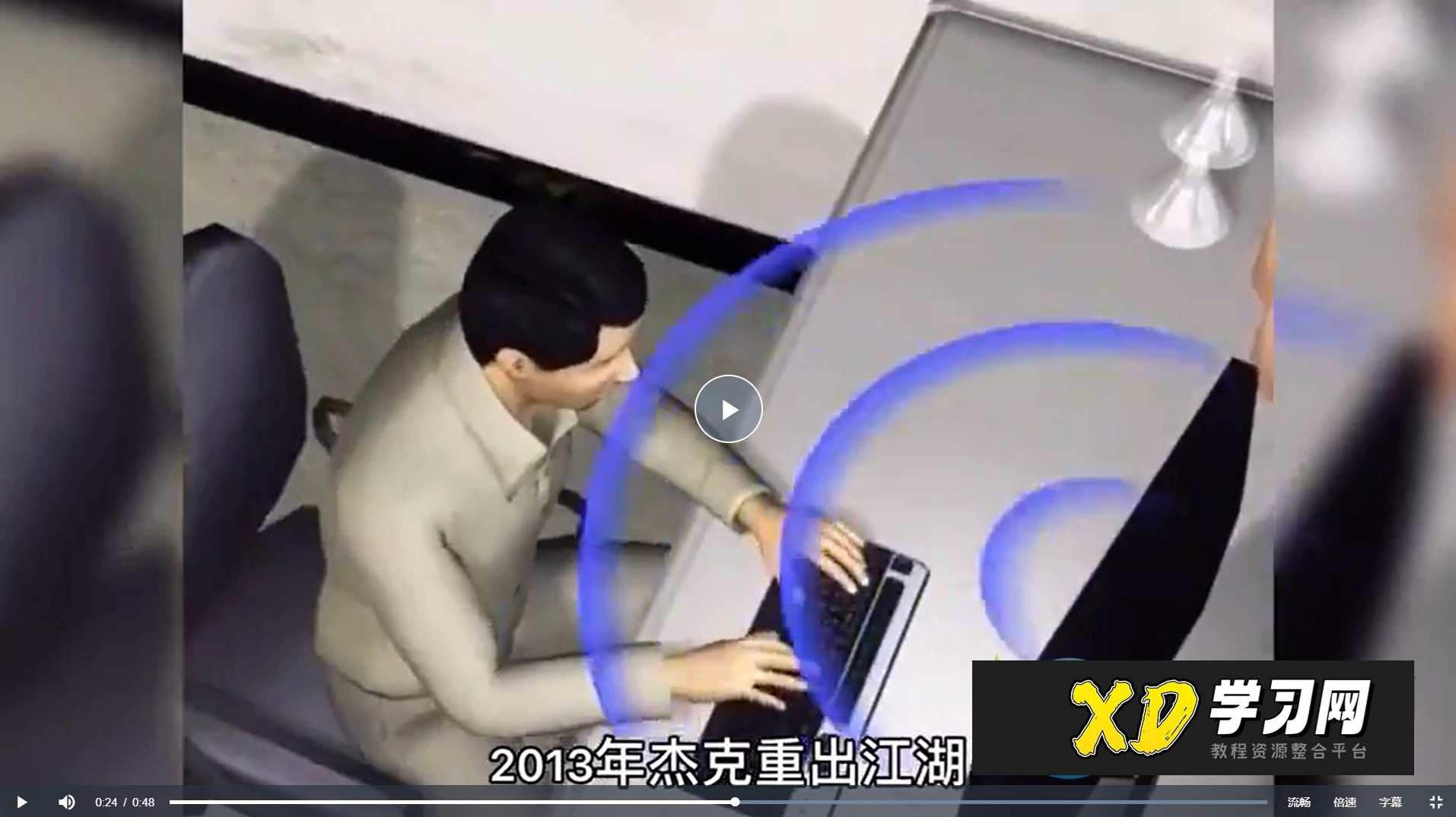 【小迪安全】网络安全零基础入门课程 奇安信网络安全渗透教学课程，小迪安全网络安全入门课程，奇安信渗透教学，零基础入门，助你掌握网络安全技能