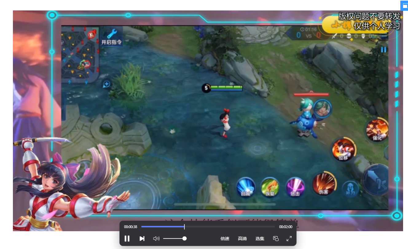 小棉花-王者荣耀500元各种技巧教学，游戏技巧教学，小棉花王者荣耀500元秘笈,课程,第3张