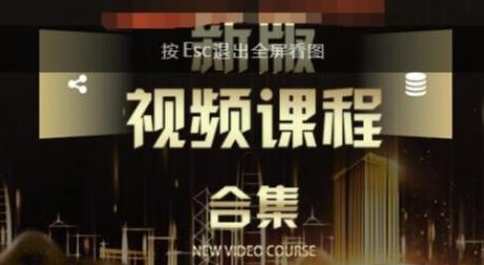 《小红书电商实战营》小红书笔记带货和无人直播，小红书电商实战营，笔记带货与无人直播秘籍