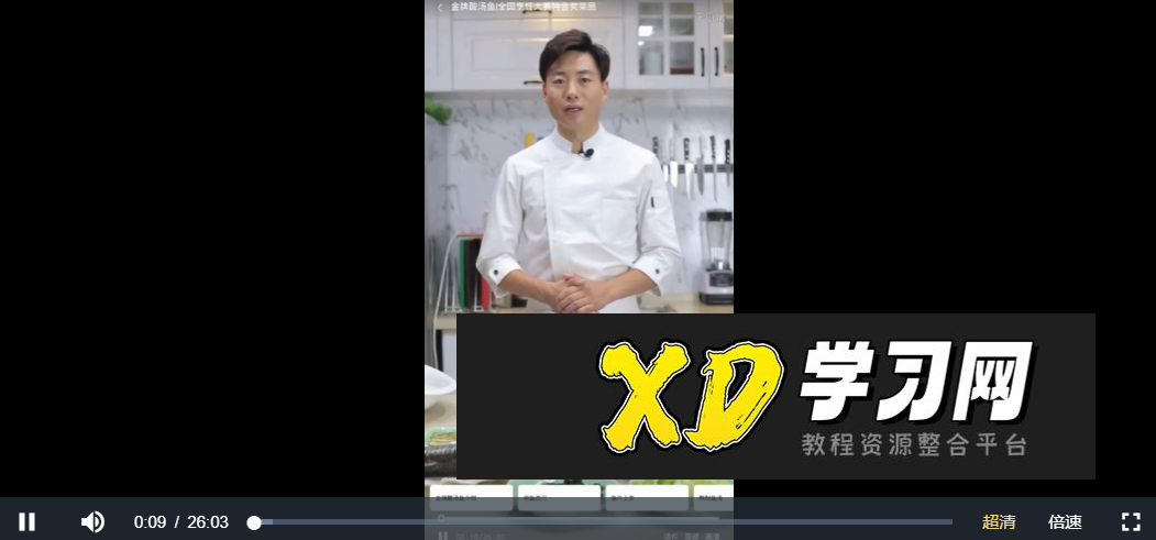 刘强老师-金牌酸汤鱼 视频教学（附课件）刘强老师金牌酸汤鱼教学视频，附课件，实战教学，一学就会,第1张