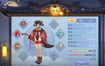 乐魔leo游戏UI动效0基础系统课，游戏UI动效进阶，从零基础到系统课