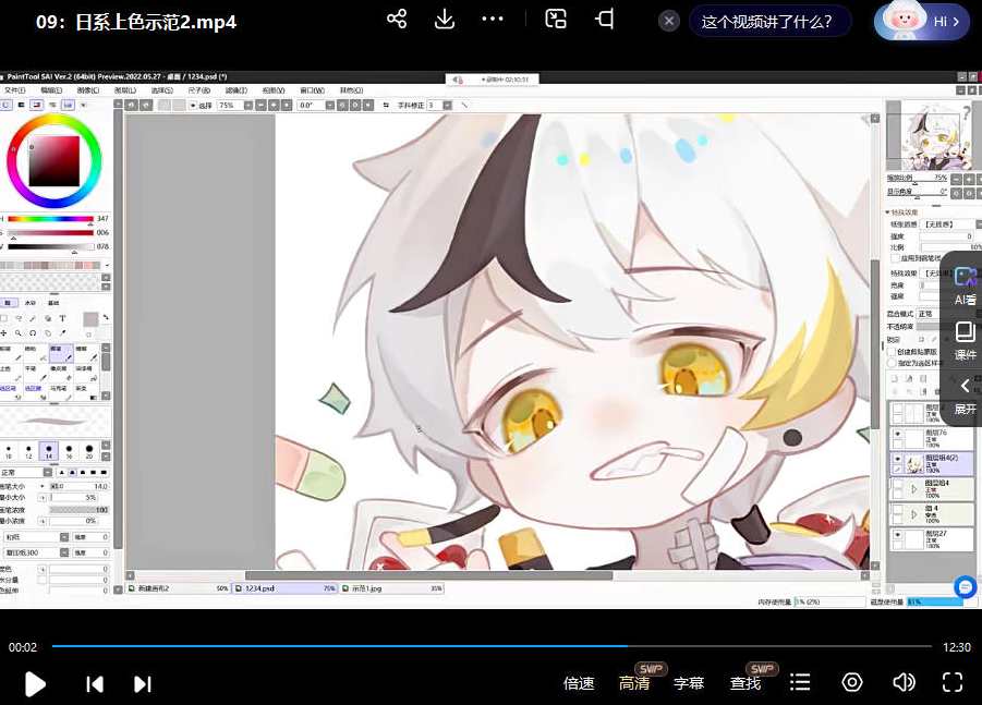 鹅七生菜Q版头像兴趣班2023年，鹅七生菜Q版头像趣味班新春展望