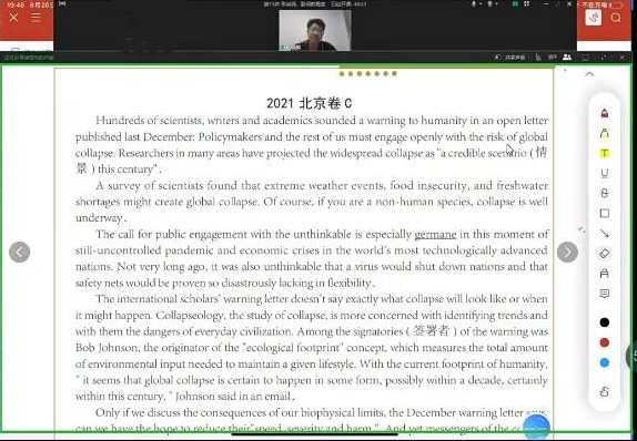 赵晓麟2023高考英语一轮复习联报，高考英语联报，赵晓麟备考策略速递,直播,专业,理解,第1张