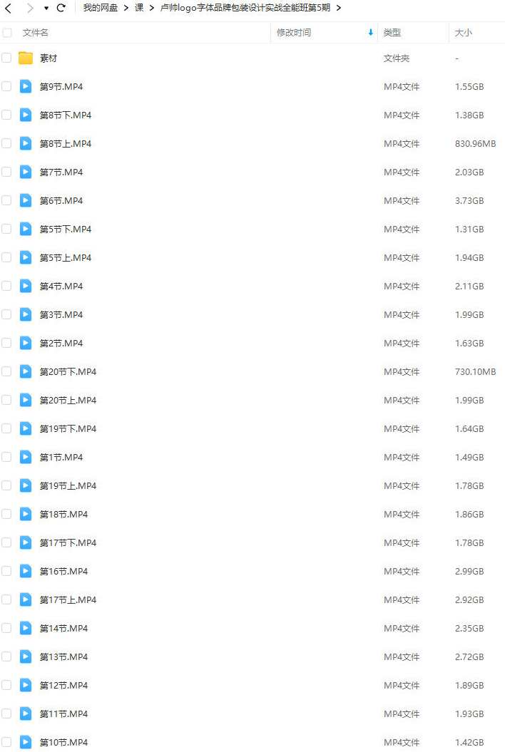 卢帅logo字体品牌包装设计实战班第5期,卢帅logo字体品牌包装设计实战班第5期,专业指导,提升设计水平,课程,第2张 卢帅logo字体品牌包装设计实战班第5期,卢帅logo字体品牌包装设计实战班第5期,专业指导,提升设计水平,课程,第2张
