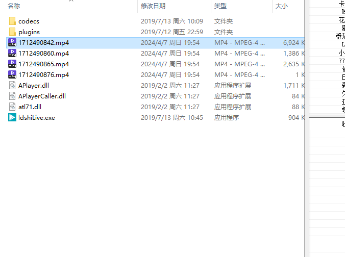 撸大师PC端直播工具可以录像的软件,直播录屏神器,一键操作,轻松上手,直播,第3张 撸大师PC端直播工具可以录像的软件,直播录屏神器,一键操作,轻松上手,直播,第3张