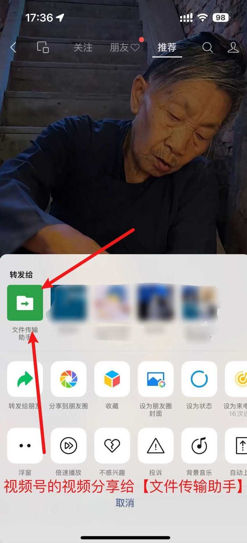 万能嗅探1.0.5可抓视频号批量抓取媒体文件，视频号抓取神器 1.0.5 智能嗅探媒体文件快速抓取,微信,支持,小程序,第5张