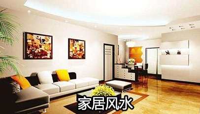 雯婷《实用家居风水》视频课程，风水家居实用篇，雯婷家居风水视频课程