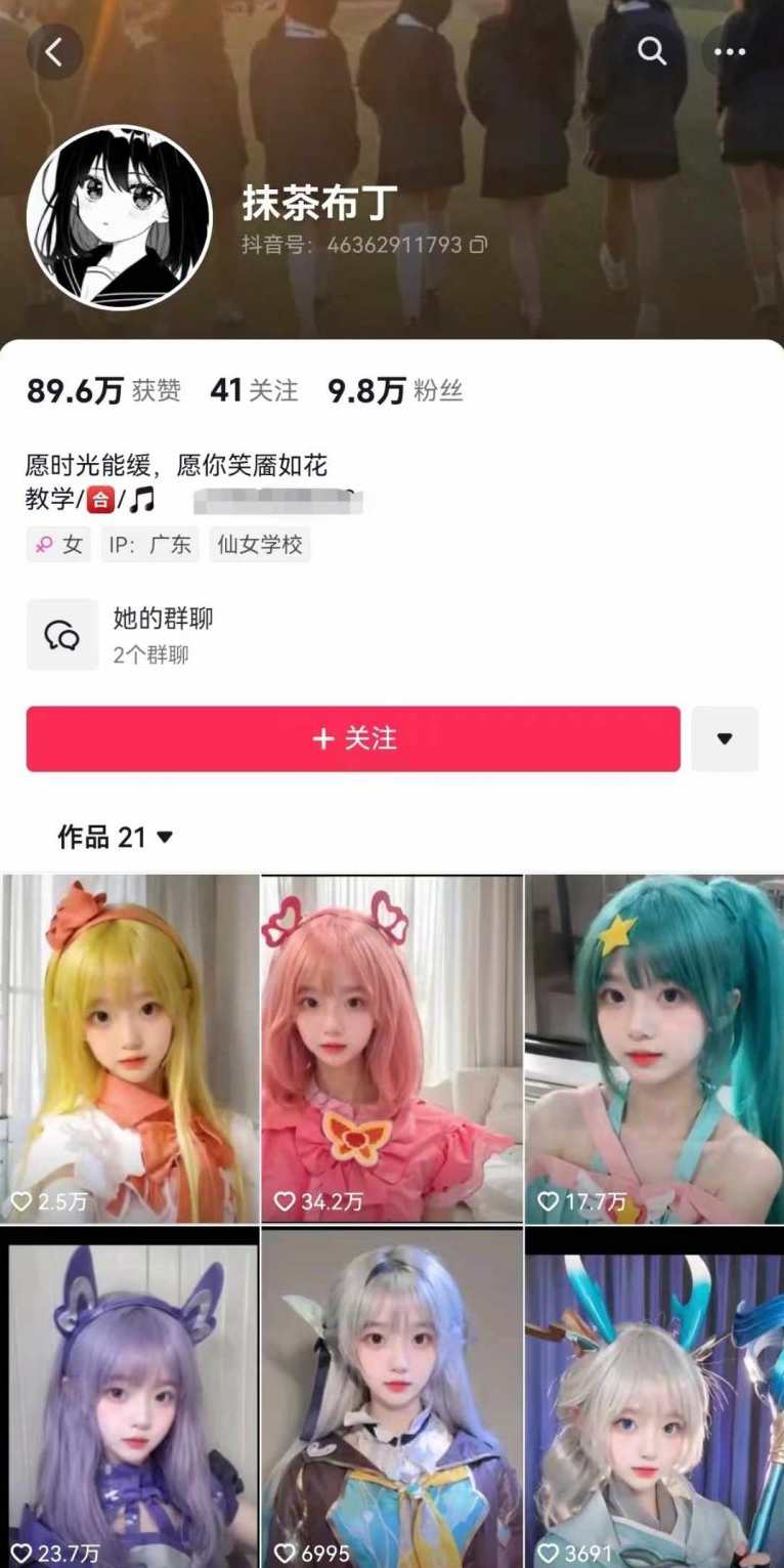 AI动态美女暴力起号,新赛道原创作品,条条爆款,一周7万粉丝,AI动态美女暴力起号 新赛道原创作品 爆款频出 一周粉丝破七万,学习,美女,第2张 AI动态美女暴力起号,新赛道原创作品,条条爆款,一周7万粉丝,AI动态美女暴力起号 新赛道原创作品 爆款频出 一周粉丝破七万,学习,美女,第2张