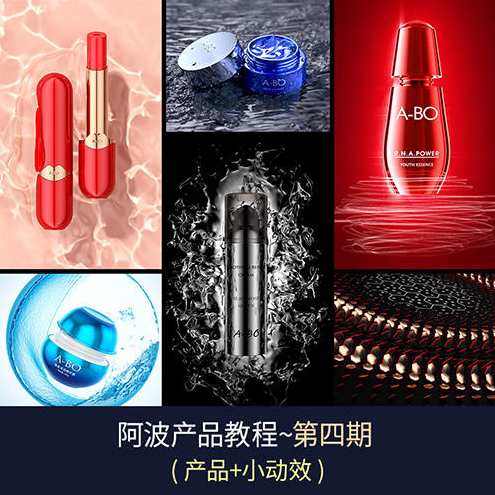 阿波C4D OC RS红移 产品渲染教程第四期 产品加动效高级综合AEPR，阿波C4D RS红移 产品渲染高级教程，AEPR综合动效