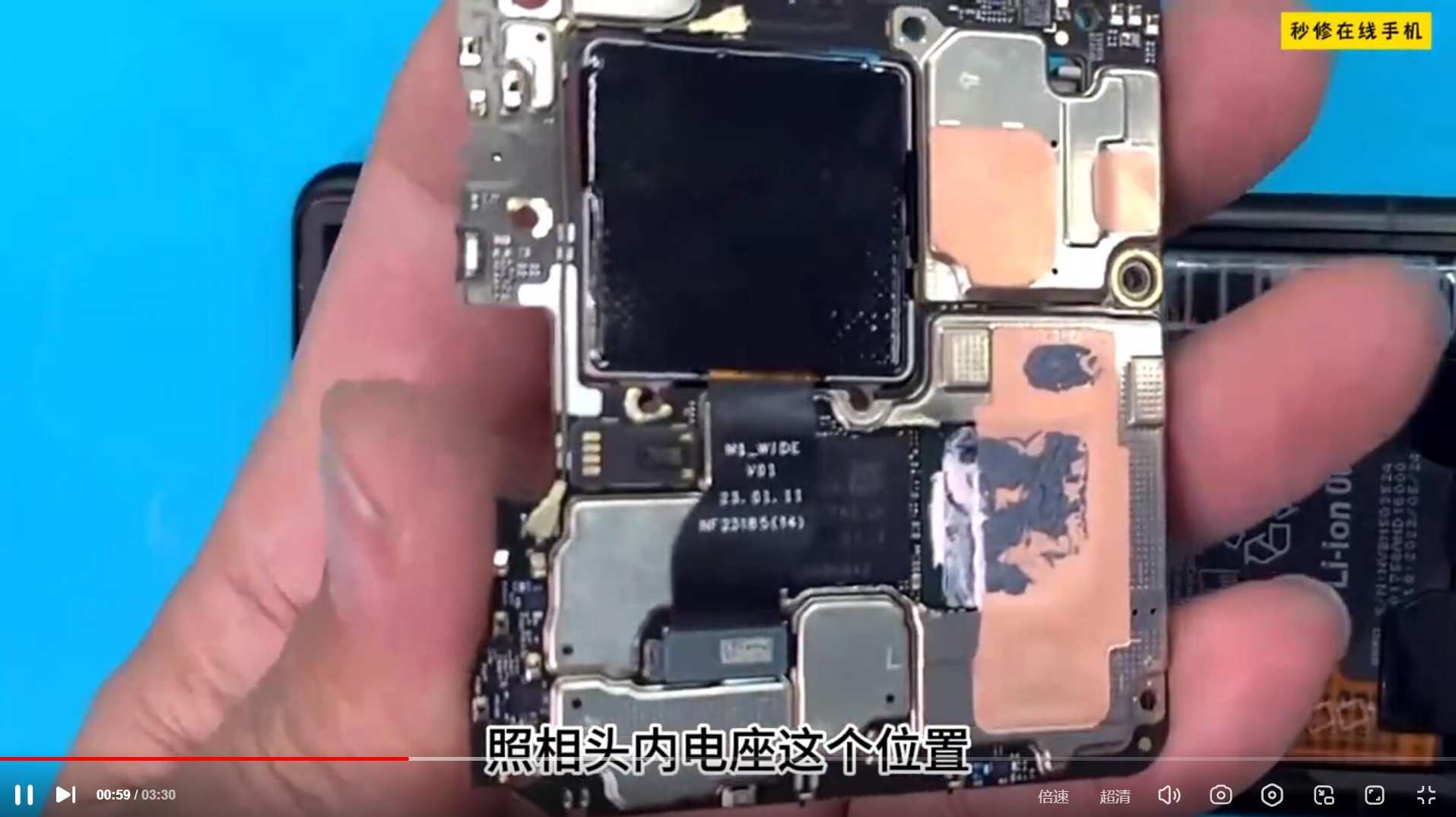 全新手机维修视频教程，手机维修秘籍，视频教程解锁新技能,第1张