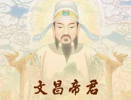 《文昌帝君法脉》上下部，文昌帝君法脉续集，神秘传承与智慧之门,第1张