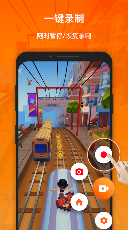 录屏大师XRecorder v2.3.5 破解专业版，录屏大师与XRecorder专业版破解体验
