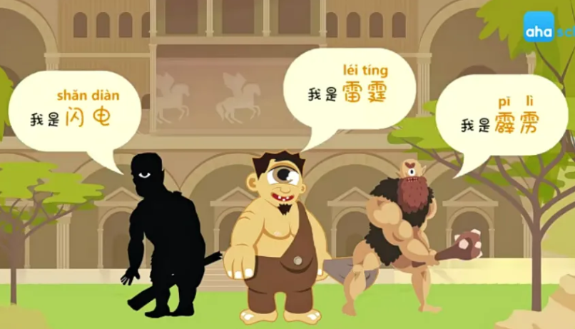 ahashool给孩子的希腊神话课-打动孩子心灵的世界经典,希腊神话之旅,启迪心灵的儿童教育,课程,学习,理解,艺术,教育,第1张 ahashool给孩子的希腊神话课-打动孩子心灵的世界经典,希腊神话之旅,启迪心灵的儿童教育,课程,学习,理解,艺术,教育,第1张