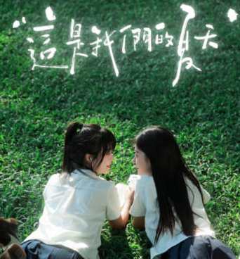 杯杯子人像摄影网络课2024，未来摄影盛宴，杯杯子人像摄影网络课2024展望