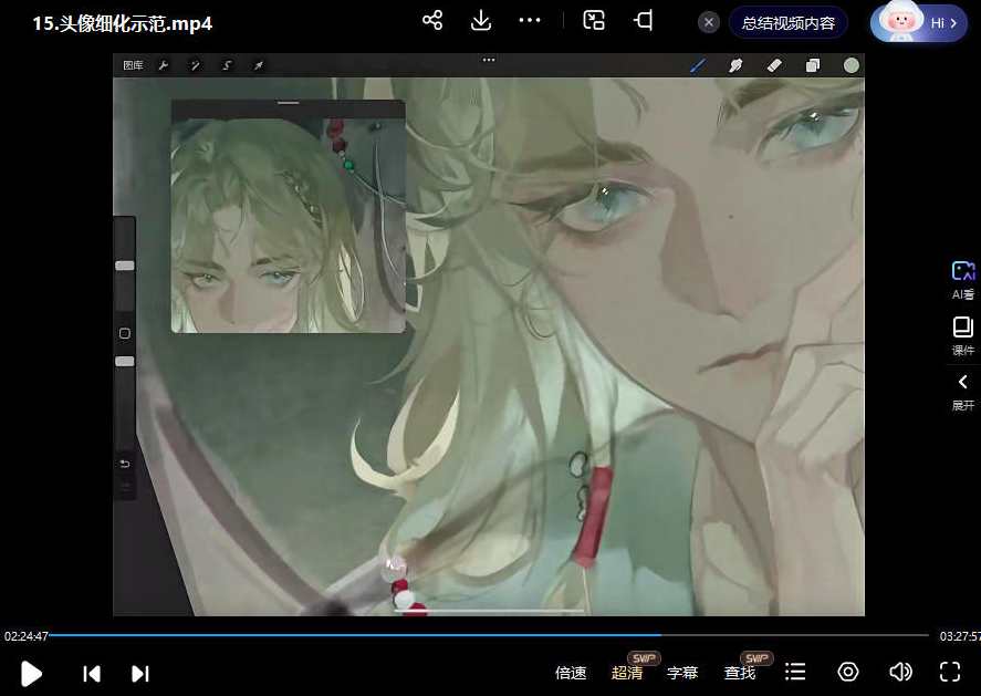 李富贵第二季伪厚涂美型人像插画特训班2023，李富贵美型人像插画特训班第二季盛大开启,课程,学习,第3张