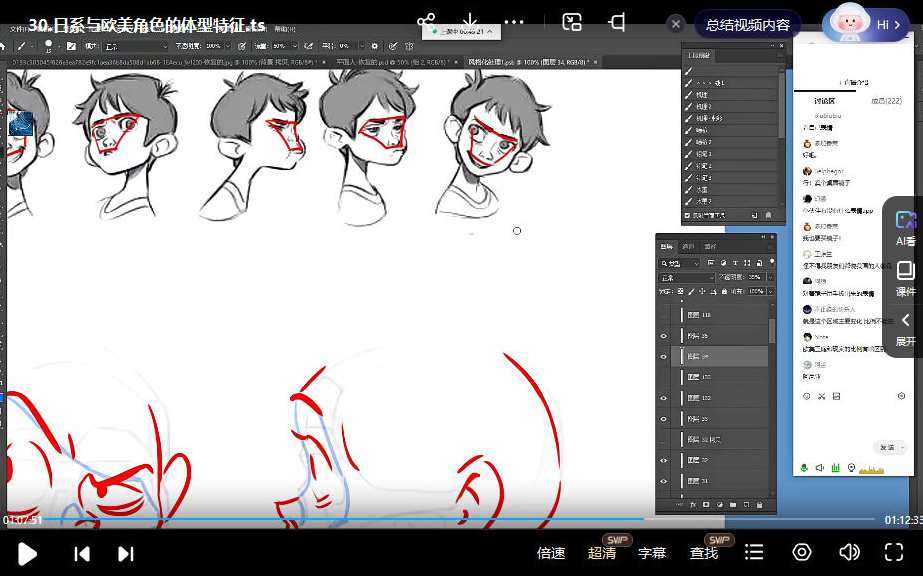 画画的春哥人物动态速写第8期2022,春哥速写人物动态 第八期 动态捕捉,课程,学习,第3张 画画的春哥人物动态速写第8期2022,春哥速写人物动态 第八期 动态捕捉,课程,学习,第3张