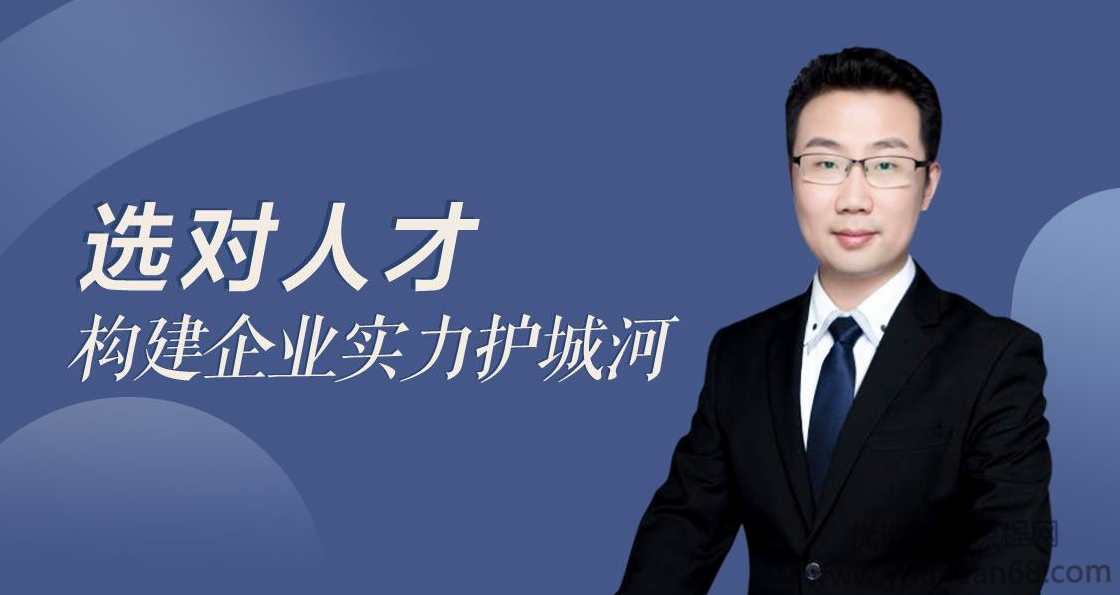 任康磊的人力资源管理课，人才荟萃，任康磊人力资源管理课续写,课程,学习,管理,直播,专业,第1张