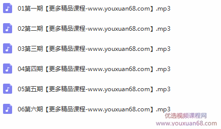 如何调到好单位，好部门去？丨工作调动实操课，工作调动新策略，如何高效进入优秀单位与部门,课程,领导,第2张