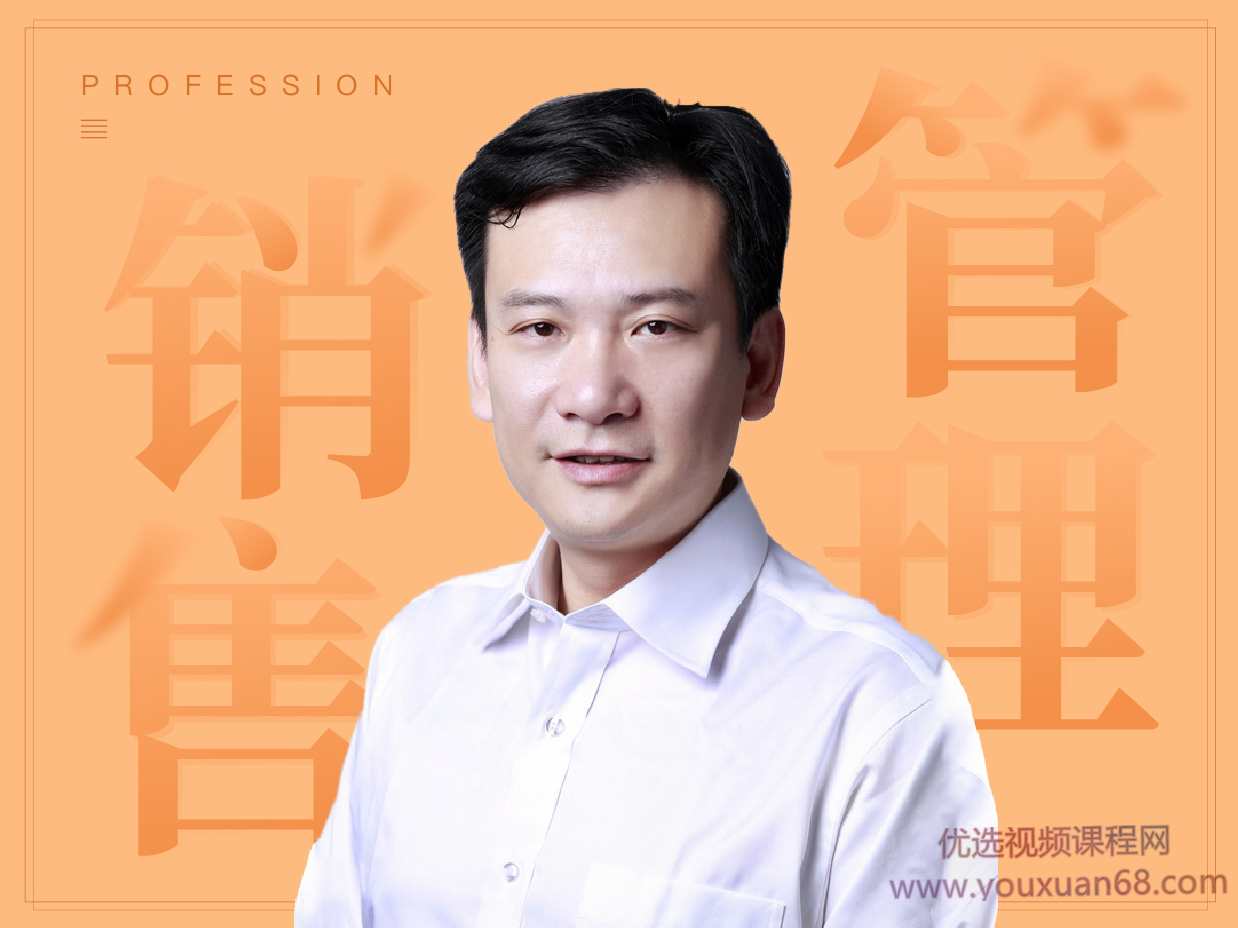 890商学院《打造—支阿里铁军式的销售团队》打造铁军式销售团队新篇章