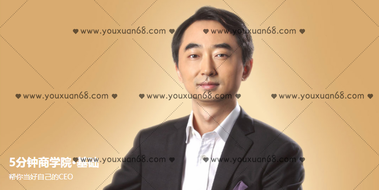 刘润·《5分钟商学院·基础》五分钟商学院基础智慧,深度解析内容,课程,学习,管理,直播,发展,第1张 刘润·《5分钟商学院·基础》五分钟商学院基础智慧,深度解析内容,课程,学习,管理,直播,发展,第1张