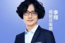 李翔《经典产品案例课》产品案例实战解析，李翔经典产品实战课