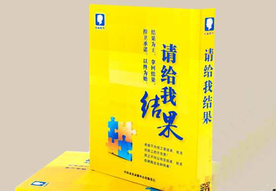 【苏引华】大脑银行：请给我结果，苏引华大脑银行，智慧存储，创新未来