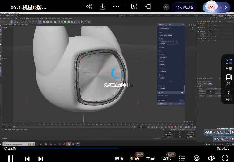 aiki007视觉设计实战班第6期艾琦，艾琦视觉设计实战班第六期，实战进阶，视觉无限,课程,学习,直播,发展,电商,团队,电商运营,第3张