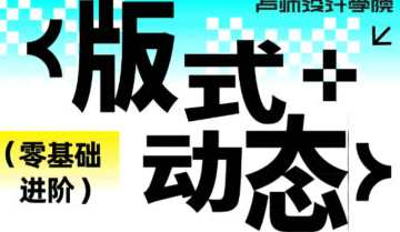 卢帅第7期动态+版式2023年，卢帅第7期动态，动态版式2023年精彩不断