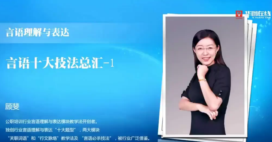 大师归来言语秒杀十五绝技语言理解与表达-顾斐，妙语连珠惊四座，顾斐语言天赋再显江湖,理解,第1张