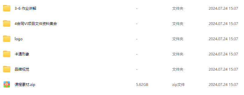 胡晓波27期vi品牌设计班logo设计教程，设计班logo教程，胡晓波27期VI品牌设计秘籍