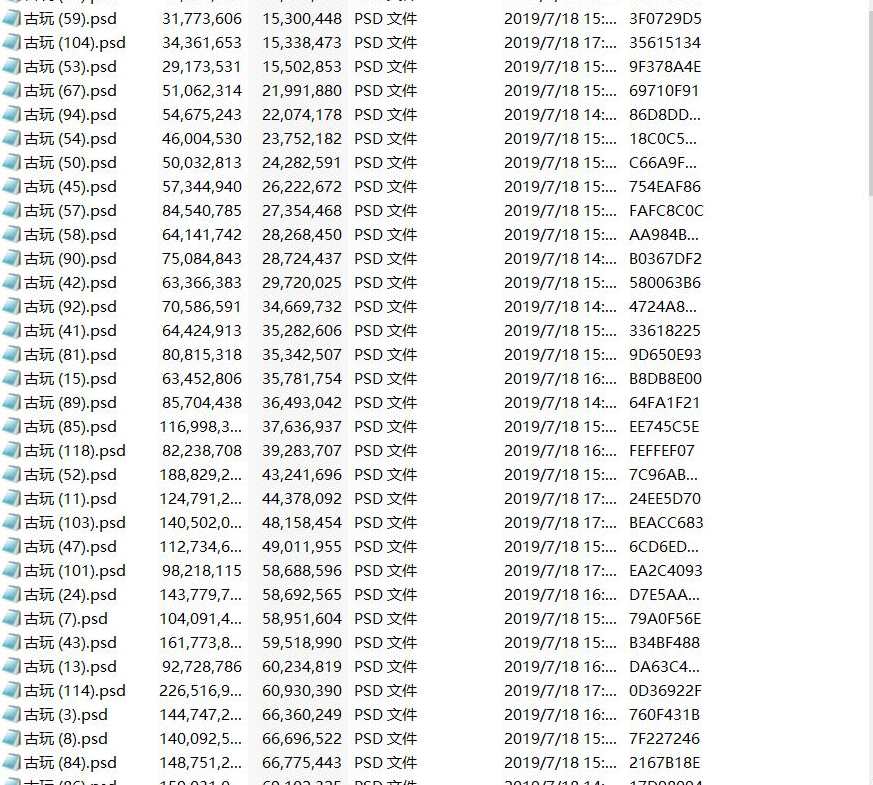 136款古玩陶瓷玉器古董宣传促销PSD海报15.6GB，古韵盛世，珍品汇聚海报