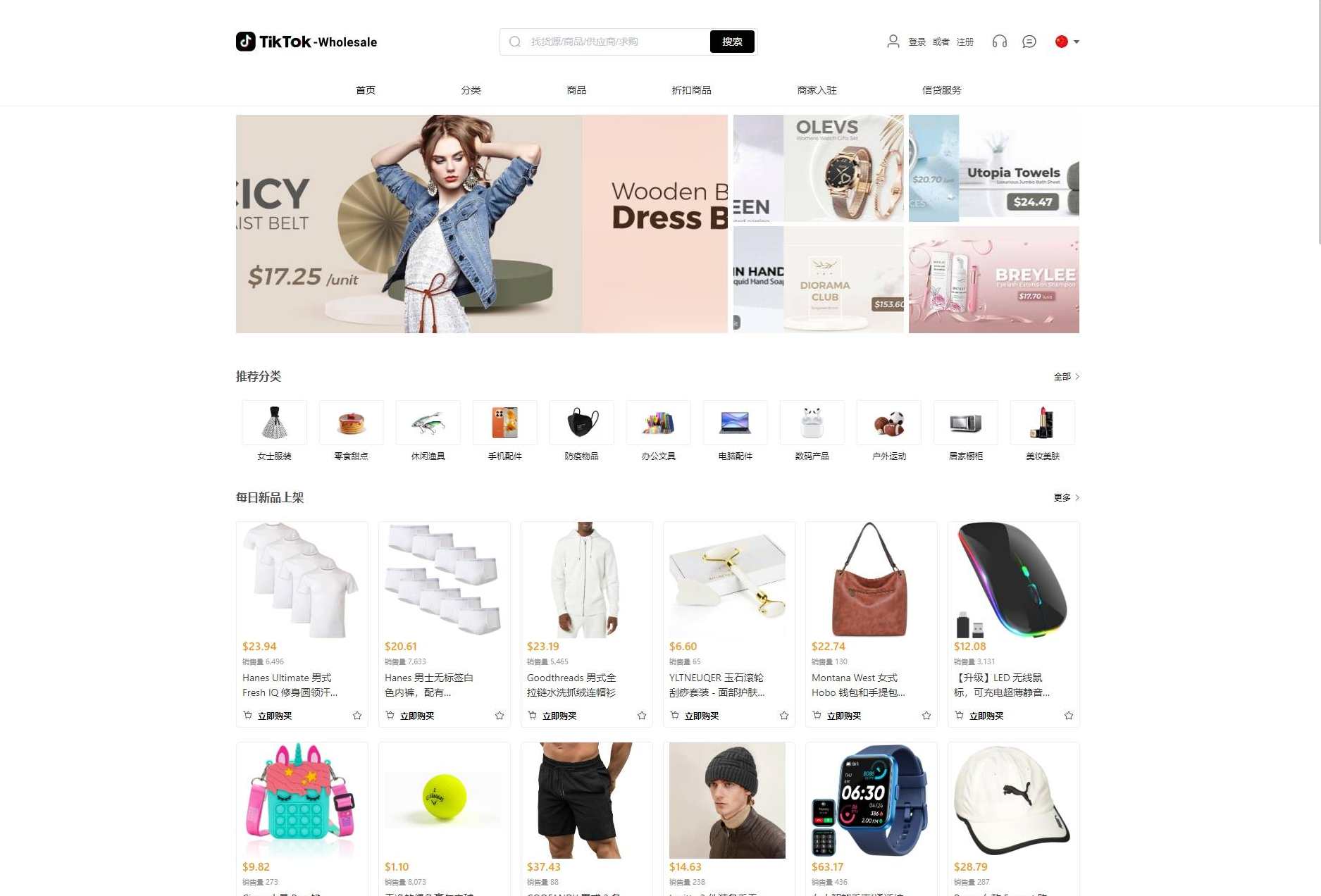 全开源跨境电商外贸商城 TikToK内嵌商城，商家入驻+一键铺货+一键提货 全开源完美运营，全开源跨境电商外贸平台内嵌商城优化策略