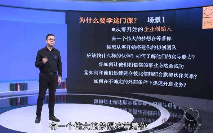 伏磊敏捷领导力-如何打造一个强悍的小团队，团队领袖伏磊，高效领导力助力小团队崛起,课程,学习,管理,目标,团队,第1张