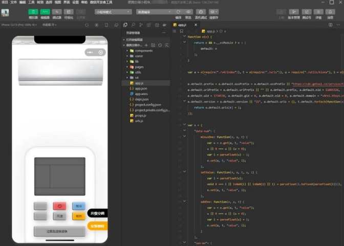 2024版手机遥控开空调的软件 虚拟便携空调小程序源码 空调遥控器下载软件 空调软件app下载安装，智能空调遥控软件，便捷新纪元，2024版手机版小程序源码下载