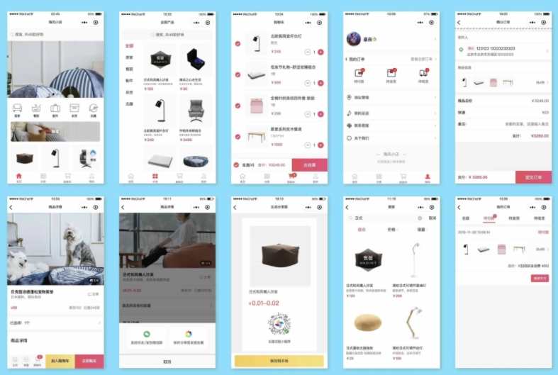 开源微信小程序商城 海风小店微信商城小程序 微店小程序，智能微店商城，海风小店小程序体验
