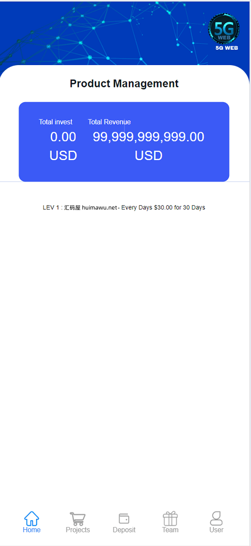网友分享的海外5G投资理财系统源码，海外5G投资理财系统源码解析，财富增值新策略,第4张