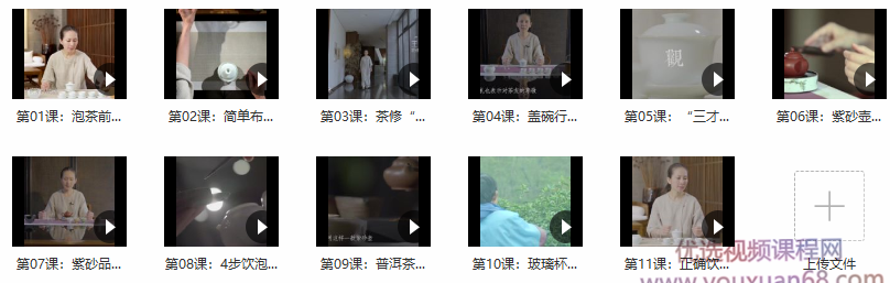 蒋雯丽茶蜜中国申时茶发起人，11节身姿气韵茶修课塑造灵动女神，茶韵女神蒋雯丽，申时茶修课引领中国茶文化新风,课程,学习,第5张