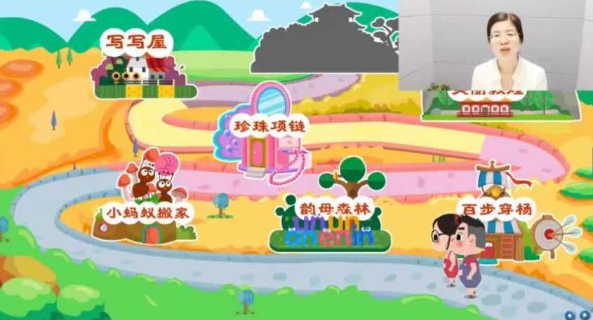 《魔力拼音在线课关娟 》MP4视频+讲义文档，拼音魔法课堂，关娟MP4视频+讲义文档解锁学习新篇章