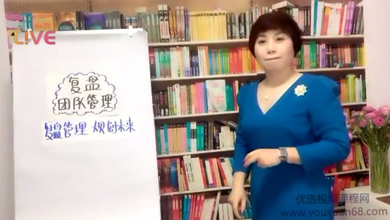 教练型领导力训练，教练型领导力实战提升,课程,管理,直播,目标,团队,第1张