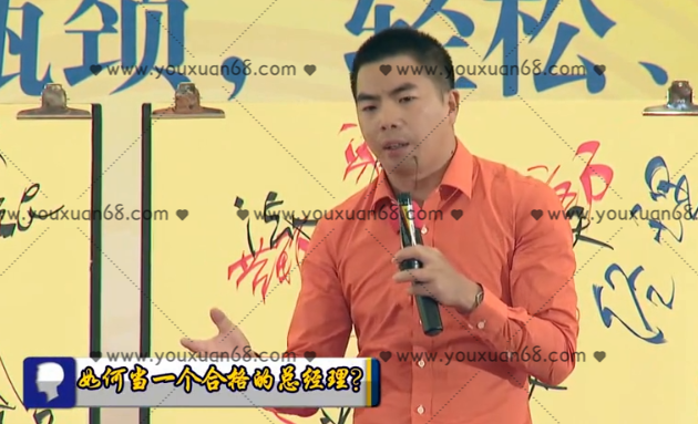 苏引华《2019系统思维》（222集）视频，系统思维新篇章，苏引华2019系统思维深度解析,课程,管理,发展,定位,团队,第1张