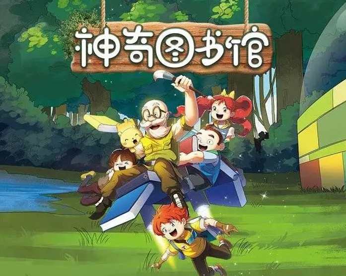 凯叔讲故事:神奇图书馆第四季，凯叔故事新篇章，第四季神奇图书馆续写