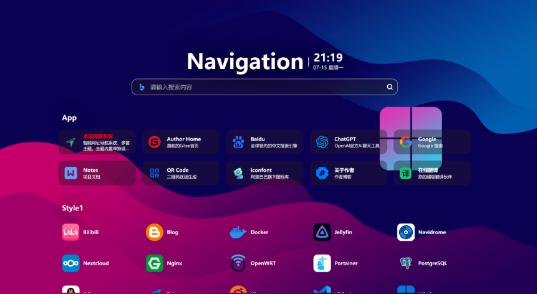 光年V5全新模板 高效网址导航系统源码，重塑导航体验，光年V5网址导航系统升级版，重塑用户体验，快速导航新篇章