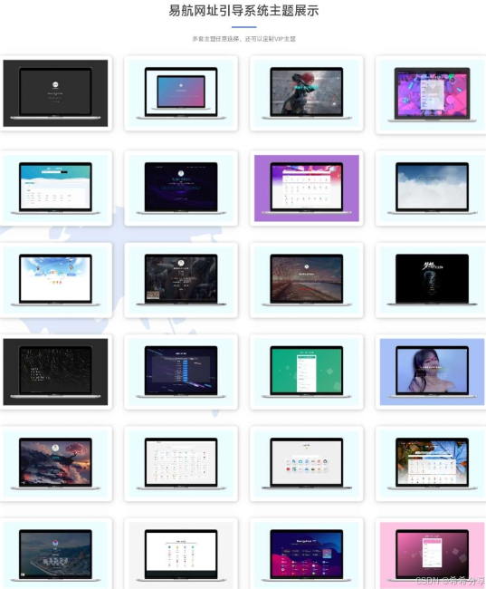 光年V5全新模板 高效网址导航系统源码，重塑导航体验，光年V5网址导航系统升级版，重塑用户体验，快速导航新篇章,管理,发展,模板,支持,服务器,创新,SEO,用户体验,网址导航,第2张