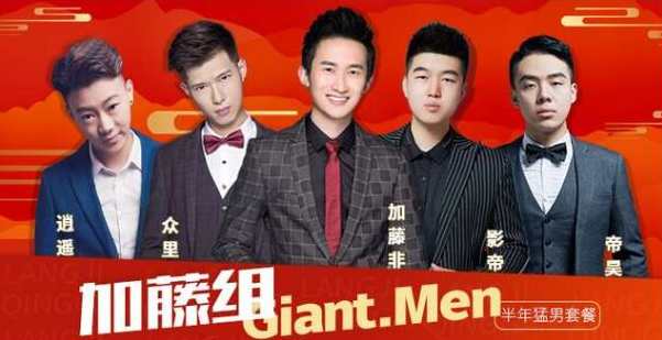 浪迹教育《加藤非私教2.0》教育新篇章，加藤非私教2.0深度解析,课程,学习,管理,直播,艺术,第1张