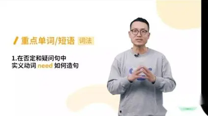 【杨芮老师】喜课 新概念英语 精讲，杨芮老师精讲新概念英语，助你轻松掌握语言技巧