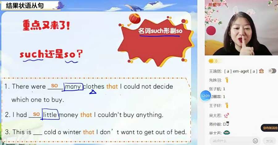 2022初中英语 初二秋季英语 全国版·S 杜德红，初中英语全国版S杜德红续写标题，初中秋季英语学习 2022年新篇章