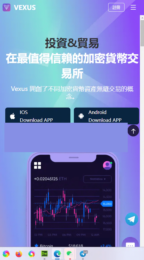 多语言交易所/交割合约/永续合约/币币/交易所源码java服务端，智能币链平台，多语言交易所服务端