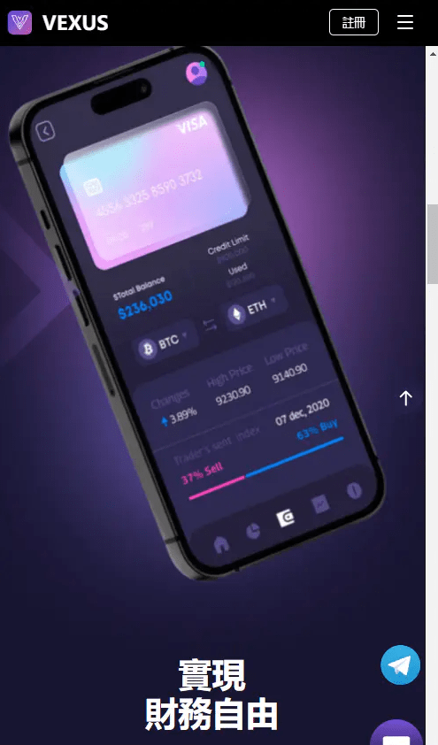 多语言交易所/交割合约/永续合约/币币/交易所源码java服务端，智能币链平台，多语言交易所服务端,第2张