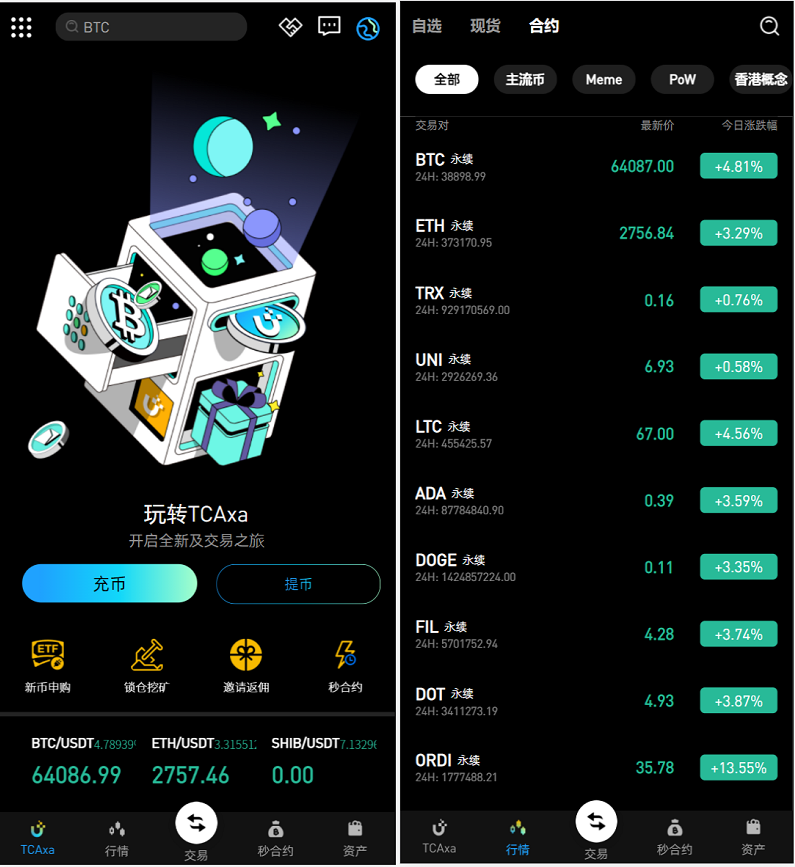 MyOkex海外多语言交易所源码/前端uniapp纯源码+后端php+搭建教程，Okex多语言交易所源码开发与搭建教程