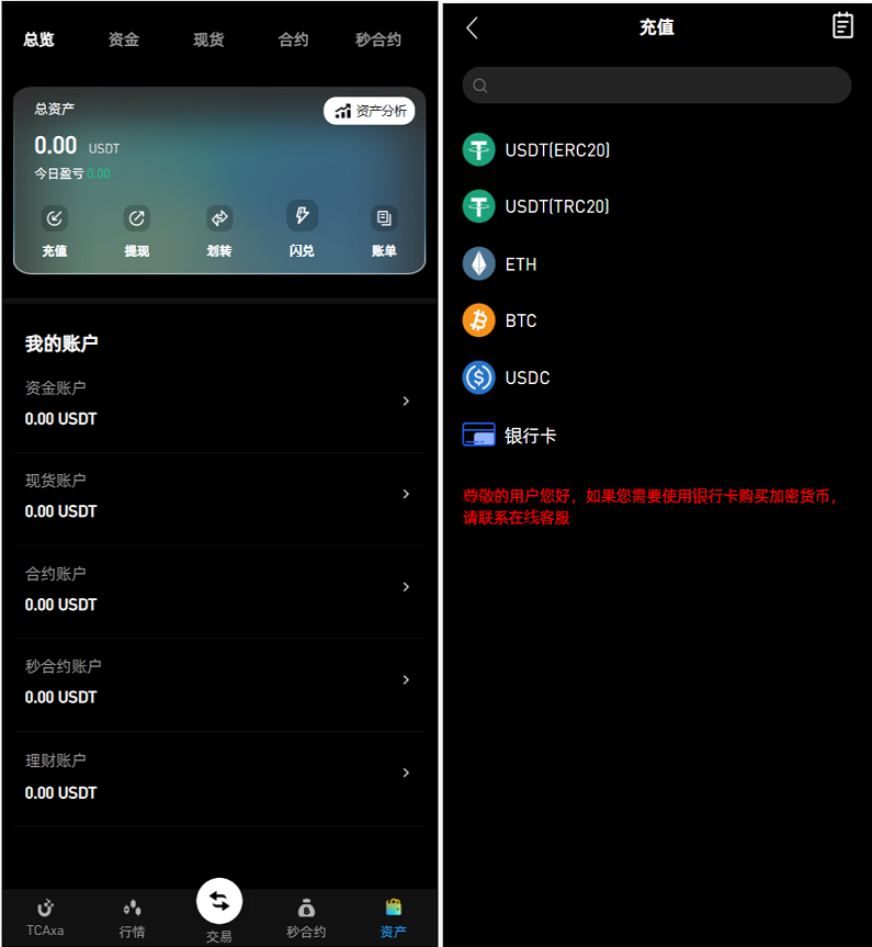 MyOkex海外多语言交易所源码/前端uniapp纯源码+后端php+搭建教程,Okex多语言交易所源码开发与搭建教程,第4张 MyOkex海外多语言交易所源码/前端uniapp纯源码+后端php+搭建教程,Okex多语言交易所源码开发与搭建教程,第4张